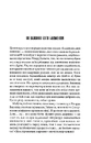 Книга Довга Хода фото