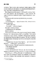 Книга Довга Хода фото