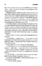 Книга Довга Хода фото
