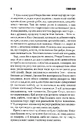 Книга Довга Хода фото