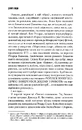 Книга Довга Хода фото