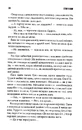 Книга Довга Хода фото