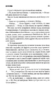 Книга Довга Хода фото