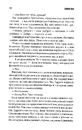 Книга Довга Хода фото