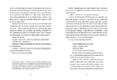 Книга Довгий шлях до річки фото