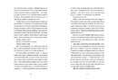 Книга Довгий шлях до річки фото