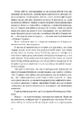 Книга Війна всюди однакова фото