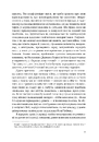 Книга Війна всюди однакова фото