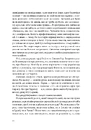 Книга Війна всюди однакова фото
