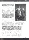Книга Друга світова. Непридумані історії: (Не) наша, жива, інша фото