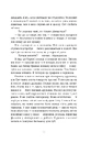 Книга Дружини фото