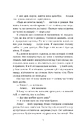 Книга Дружини фото