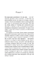 Книга Дружини фото