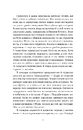 Книга Дружини фото