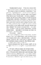 Книга Дружини фото