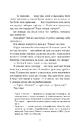 Книга Дружини фото