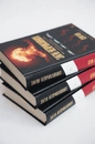 Книга Загін неприкаяних. Вчені і шпигуни які стали на заваді атомній бомбі Гітлера фото