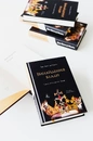 Книга Винайдення влади. Королі, папи і розквіт Заходу фото