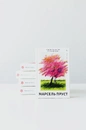 Книга У пошуках утраченого часу. Том 1. На Сваннову сторону фото