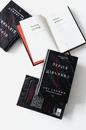 Книга Перша дівчинка. Хроніки Сейлока. Книга 1 фото