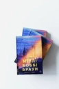 Книга Дев'ятнадцять сходинок фото
