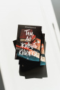 Там, де живуть книжки фото