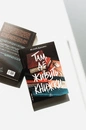 Книга Там, де живуть книжки фото