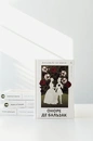 Книга Лілея долини. Турський священник фото