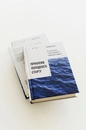 Книга Проблема холодного старту. Як запустити і масштабувати мережеві ефекти фото