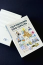 Книга Поговорімо про Ізраїль. Путівник для допитливих, розгублених та обурених фото