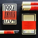 Книга Джулія. 1984 фото