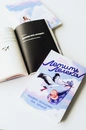Книга Летить лелека. Книжка-антистрес для батьків фото