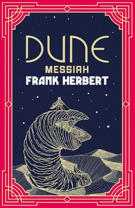 Dune Chronicles Book2: Dune Messiah [Hardcover] - книга Френк Герберт, 2023