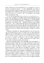Книга Душа восьминога фото
