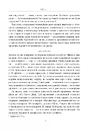 Книга Душа восьминога фото