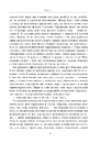 Книга Душа восьминога фото