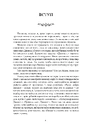 Книга Дуже добре, Дживсе! фото