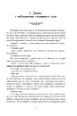Книга Дуже добре, Дживсе! фото