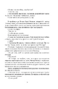 Книга Дуже добре, Дживсе! фото