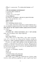 Книга Дуже добре, Дживсе! фото