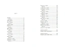Книга Дуже погані еліти фото