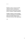Книга Два кольори фото