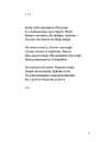 Книга Два кольори фото
