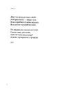 Книга Два кольори фото