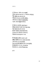 Книга Два кольори фото