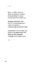 Книга Два кольори фото