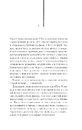Книга Двері у Літо фото