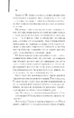 Книга Двері у Літо фото