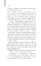 Книга Двері у Літо фото
