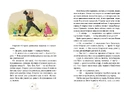 Книга Мері Поппінс відчиняє двері. Книга 3 фото